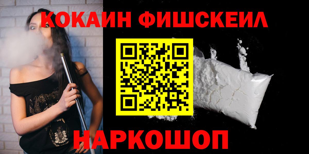Казань  Cocaine Боливия  Вход с VPN  Кокаин 99% 
