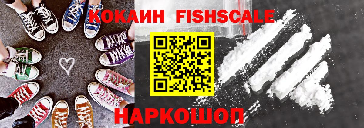 Cocaine Боливия Казань