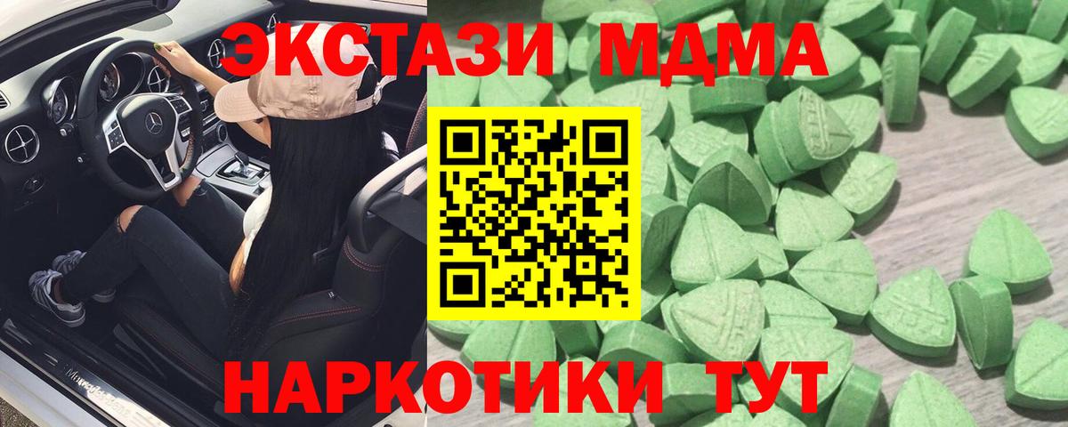 Ecstasy 99% Казань