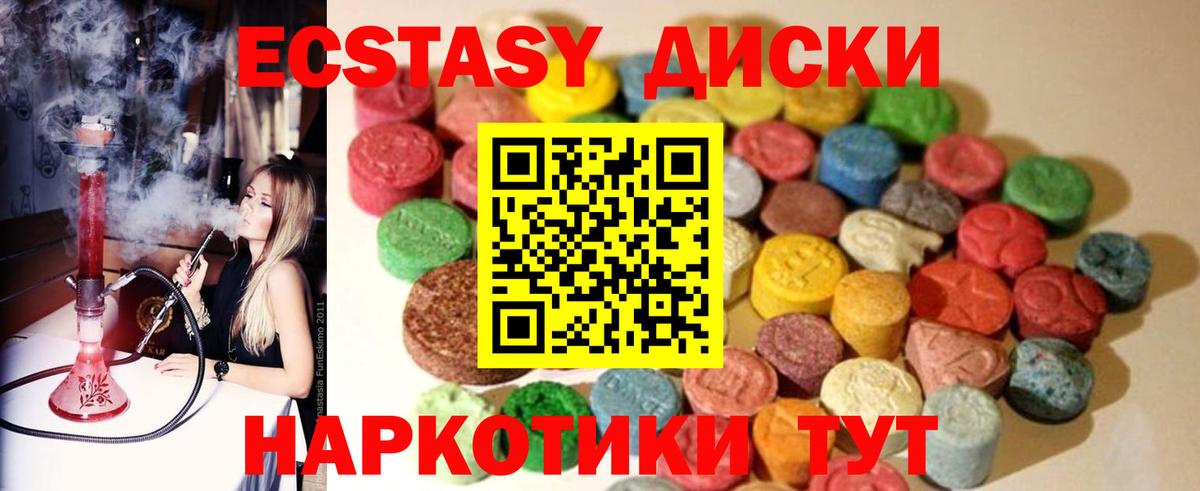 mega ONION  даркнет сайт  Казань  Вход с VPN  Экстази 280 MDMA 