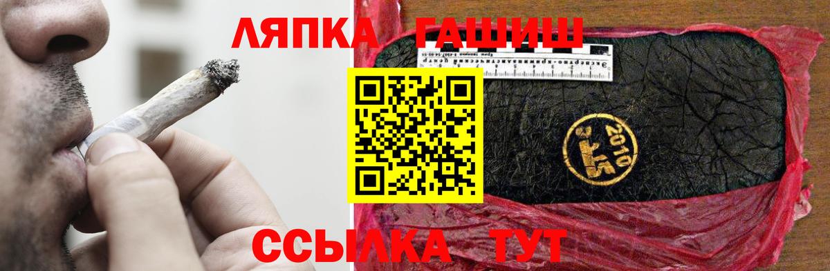 Казань  Гашиш AMNESIA HAZE  ГАШ hashish  Вход с VPN 