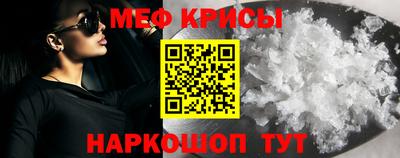 ALPHA-PVP Кунгур