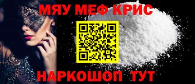ALPHA-PVP Кунгур