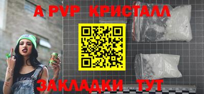 альфа пвп VHQ Кумертау