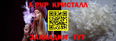 альфа пвп VHQ Кумертау