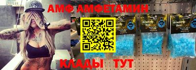 ALPHA-PVP Кунгур