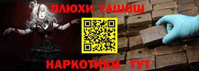 ALPHA-PVP Кунгур