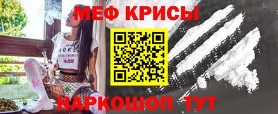 ALPHA-PVP Кунгур