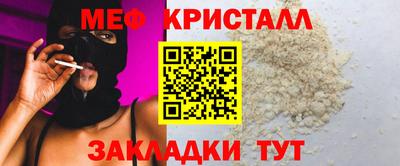альфа пвп VHQ Кумертау