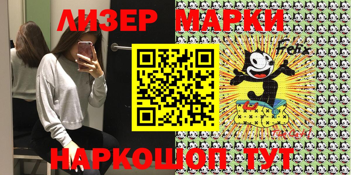 Казань  Марки 25I-NBOMe 1,5мг  Марки 25I-NBOMe 1,5мг  Вход с VPN 