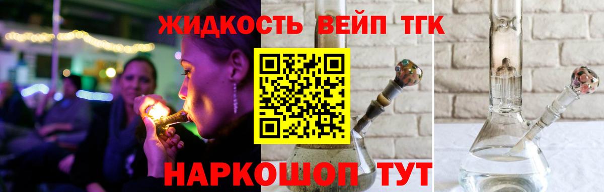 Казань  ТГК гашишное масло  Вход с VPN  ТГК концентрат 