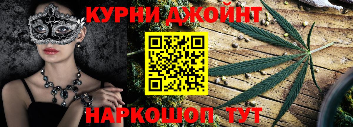 Марихуана OG Kush Казань