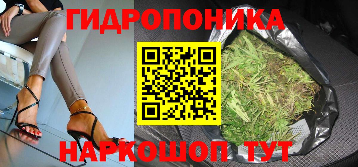 Каннабис MAZAR  Вход с VPN  Каннабис MAZAR  Марихуана тримм  Конопля SATIVA & INDICA  Казань 